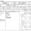 mazda axela 2016 CFJ1830464 image 3