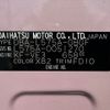 toyota pixis-space 2016 -TOYOTA--Pixis Space DBA-L575A--L575A-0051270---TOYOTA--Pixis Space DBA-L575A--L575A-0051270- image 31