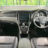 toyota harrier 2017 CFJ1640283 image 2