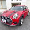 mini mini-others 2020 CFJ1729681 image 17