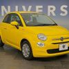 fiat 500 2020 quick_quick_31212_ZFA3120000JD29422 image 17