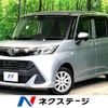 daihatsu thor 2017 -DAIHATSU--Thor DBA-M900S--M900S-0017500---DAIHATSU--Thor DBA-M900S--M900S-0017500- image 1