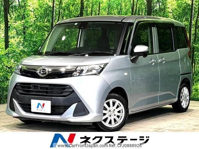 daihatsu thor 2017 -DAIHATSU--Thor DBA-M900S--M900S-0017500---DAIHATSU--Thor DBA-M900S--M900S-0017500- image 1