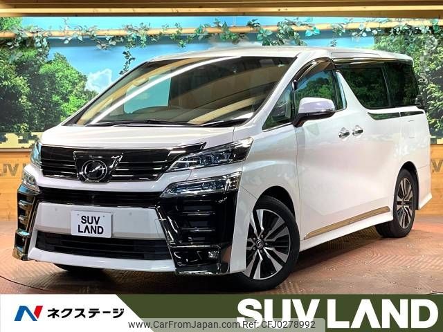 toyota vellfire 2019 -TOYOTA--Vellfire DBA-AGH30W--AGH30-0269179---TOYOTA--Vellfire DBA-AGH30W--AGH30-0269179- image 1