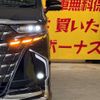 toyota alphard 2025 CFJ1787592 image 37