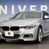 bmw 3-series 2015 -BMW--BMW 3 Series LDA-3D20--WBA8B56000NT31484---BMW--BMW 3 Series LDA-3D20--WBA8B56000NT31484- image 13