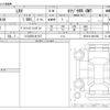 lexus lexus-lbx 2025 CFJ1543518 image 3