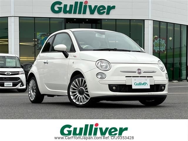 fiat 500 2015 -FIAT--Fiat 500 ABA-31209--ZFA3120000J210580---FIAT--Fiat 500 ABA-31209--ZFA3120000J210580- image 1