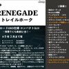 jeep renegade 2016 -CHRYSLER 【名変中 】--Jeep Renegade BU24--GPC78635---CHRYSLER 【名変中 】--Jeep Renegade BU24--GPC78635- image 2