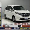 honda freed-plus 2018 quick_quick_DAA-GB7_GB7-5000723 image 18