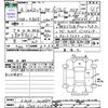 daihatsu rocky 2022 -DAIHATSU 【山口 502ﾄ1738】--Rocky A202S--0014654---DAIHATSU 【山口 502ﾄ1738】--Rocky A202S--0014654- image 3
