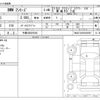 bmw 2-series 2019 -BMW 【千葉 302ﾕ5545】--BMW 2 Series LDA-2C20--WBA6Z12020VC96967---BMW 【千葉 302ﾕ5545】--BMW 2 Series LDA-2C20--WBA6Z12020VC96967- image 3