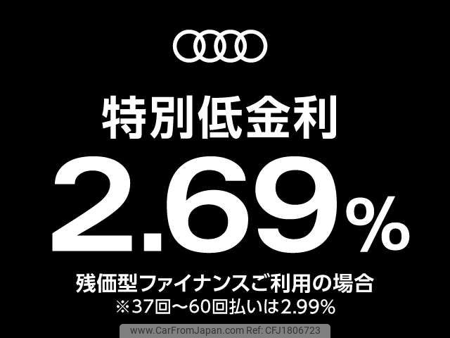 audi rs3 2023 CFJ1806723 image 2
