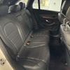 mercedes-benz glc-class 2021 -MERCEDES-BENZ--Benz GLC 3DA-253915C--W1N2539152F950010---MERCEDES-BENZ--Benz GLC 3DA-253915C--W1N2539152F950010- image 20