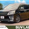 toyota voxy 2015 -TOYOTA--Voxy DBA-ZRR80W--ZRR80-0156227---TOYOTA--Voxy DBA-ZRR80W--ZRR80-0156227- image 1