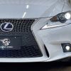 lexus is 2013 -LEXUS--Lexus IS DAA-AVE30--AVE30-5002239---LEXUS--Lexus IS DAA-AVE30--AVE30-5002239- image 18