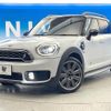 mini mini-others 2019 CFJ1491268 image 17