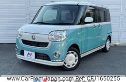 daihatsu move-canbus 2018 CFJ1650255