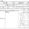 subaru legacy-b4 2011 CFJ1726411 image 3