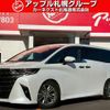 toyota alphard 2023 CFJ1695460 image 1