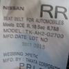 nissan x-trail 2017 CFJ1731038 image 26