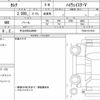 nissan serena 2023 quick_quick_5BA-FC28_FC28-011616 image 6