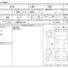 nissan march 2012 -NISSAN 【三重 532ﾅ 738】--March DBA-K13--K13-706469---NISSAN 【三重 532ﾅ 738】--March DBA-K13--K13-706469- image 3