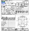 suzuki every 2022 CFJ1856143 image 3