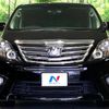 toyota alphard 2012 -TOYOTA--Alphard DBA-ANH20W--ANH20-8224620---TOYOTA--Alphard DBA-ANH20W--ANH20-8224620- image 15