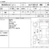 nissan caravan-van 2021 -NISSAN--Caravan Van LDF-VW6E26--VW6E26-117868---NISSAN--Caravan Van LDF-VW6E26--VW6E26-117868- image 3