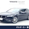 volvo v90 2018 -VOLVO--Volvo V90 DBA-PB420--YV1PW10MDJ1055902---VOLVO--Volvo V90 DBA-PB420--YV1PW10MDJ1055902- image 1