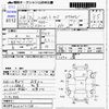 daihatsu hijet-van 2012 -DAIHATSU--Hijet Van S321V--S321V-0141306---DAIHATSU--Hijet Van S321V--S321V-0141306- image 3