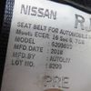 nissan nv200-vanette 2018 504749-RAOID:13791 image 26