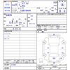 suzuki every 2013 CFJ1548830 image 3