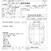 isuzu elf-truck 2013 -ISUZU--Elf NKR85AN-7030739---ISUZU--Elf NKR85AN-7030739- image 3