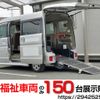 nissan clipper-rio 2017 -NISSAN--Clipper Rio ABA-DR17Wｶｲ--DR17W-141539---NISSAN--Clipper Rio ABA-DR17Wｶｲ--DR17W-141539- image 1