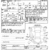 nissan leaf 2019 -NISSAN--Leaf ZE1-060451---NISSAN--Leaf ZE1-060451- image 3