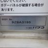 mitsubishi-fuso super-great 2020 -MITSUBISHI--Super Great 2PG-FS74HZ--FS74HZ-512021---MITSUBISHI--Super Great 2PG-FS74HZ--FS74HZ-512021- image 11