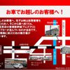 daihatsu wake 2015 GOO_JP_700102067530250425001 image 30