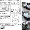 mitsubishi-fuso canter 2017 -MITSUBISHI--Canter TPG-FBA30--FBA30-550941---MITSUBISHI--Canter TPG-FBA30--FBA30-550941- image 3