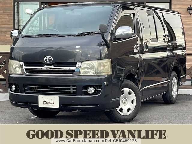 toyota hiace-van 2006 -TOYOTA--Hiace Van KR-KDH200V--KDH200-0060286---TOYOTA--Hiace Van KR-KDH200V--KDH200-0060286- image 1