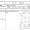 daihatsu tanto 2014 -DAIHATSU--Tanto DBA-LA600S--LA600S-0133063---DAIHATSU--Tanto DBA-LA600S--LA600S-0133063- image 3