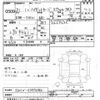 daihatsu hijet-van 2019 -DAIHATSU--Hijet Van S321V-0395082---DAIHATSU--Hijet Van S321V-0395082- image 3