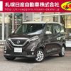 nissan dayz 2019 -NISSAN--DAYZ 5AA-B47W--B47W-0002343---NISSAN--DAYZ 5AA-B47W--B47W-0002343- image 1