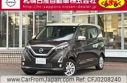 nissan dayz 2019 -NISSAN--DAYZ 5AA-B47W--B47W-0002343---NISSAN--DAYZ 5AA-B47W--B47W-0002343-