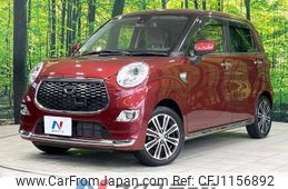 daihatsu cast 2015 -DAIHATSU--Cast DBA-LA250S--LA250S-0022960---DAIHATSU--Cast DBA-LA250S--LA250S-0022960-