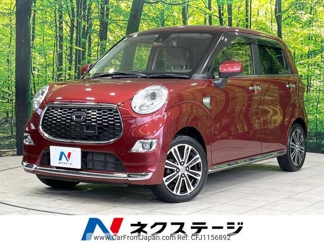 daihatsu cast 2015 -DAIHATSU--Cast DBA-LA250S--LA250S-0022960---DAIHATSU--Cast DBA-LA250S--LA250S-0022960- image 1