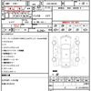 suzuki spacia 2017 quick_quick_DAA-MK42S_215944 image 21