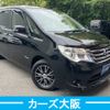 nissan serena 2014 -NISSAN--Serena DAA-HC26--HC26-117657---NISSAN--Serena DAA-HC26--HC26-117657- image 2