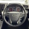 toyota alphard 2020 CFJ1864524 image 13